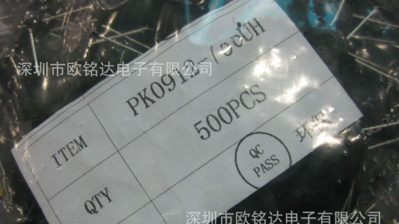 工字电感9*12  100UH