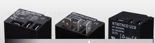 NT90T T91-12VDC-1H-40A高 12V原装宁波福特大功率继电器只做