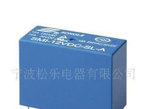 供应宁波松乐14FH直流电磁继电器