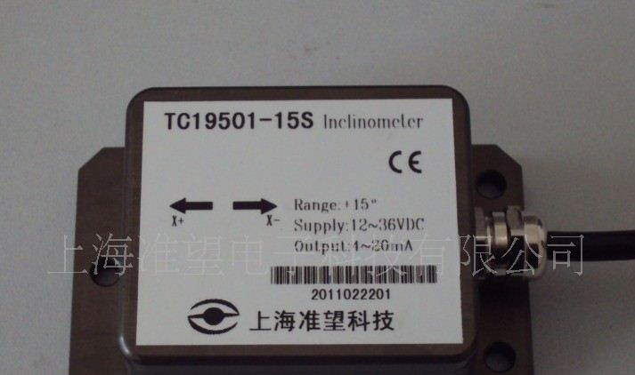 TC196系列高精度倾角传感器