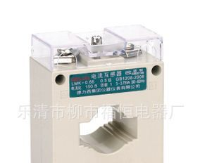 供应LMZJ1 LMZ1 LMZ LM BH SDH 电流互感器
