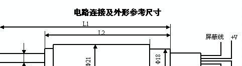 传感器(TWJH高温位移)