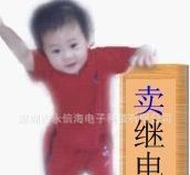 现货热卖原装欧姆龙功率继电器30A DC12V C型 G8P-1C4P-12VDC秒杀