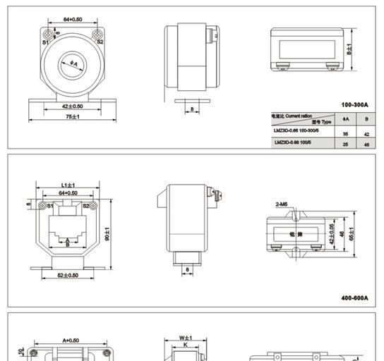 【厂家直销，专注20年】户内0.5KV 低压电流互感器LMZ3(D)-0.66