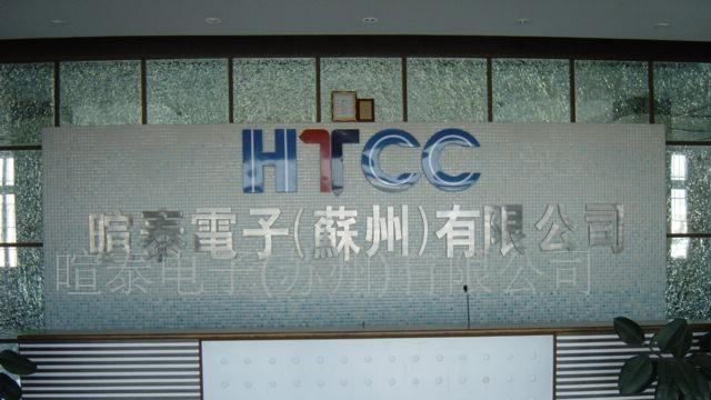 HTCC安规电容