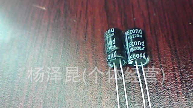 供应拆机电解电容16v220uf