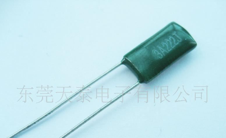 涤纶电容 222J 1000V  实物拍摄