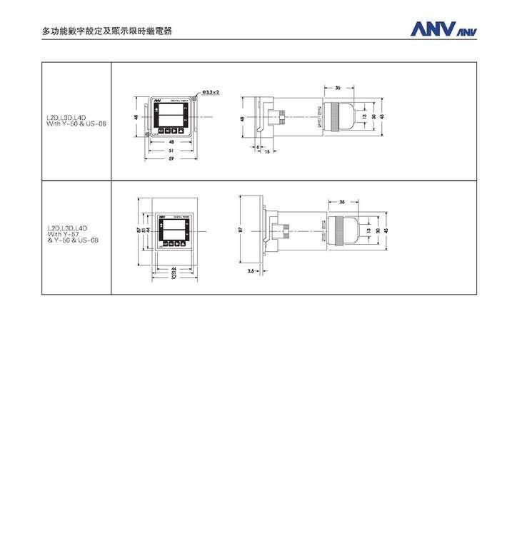 供应士研ANV 多功能数字设定和显示限时继电器L2D / L3D / L4D