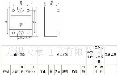 沈阳一级代理销售天豪固态继电器GTJ9