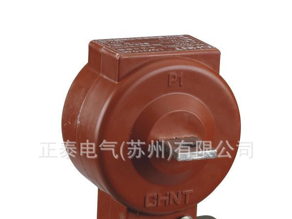 苏州正泰电气LQZJ1-0.66型电流互感器 任意方向安装