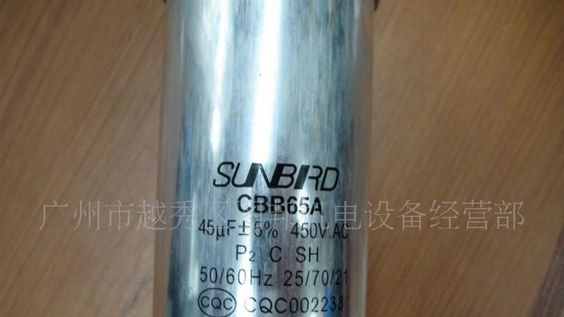空调电容CBB65A 45UF