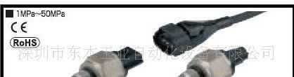 【中国代理商】日本VALCOM压力传感器/VALCOM高精密称重传感器