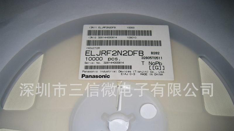 松下贴片电感ELJRF2N2DFB