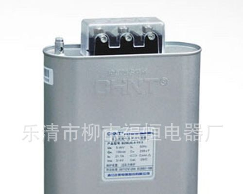 自愈式并联电容器 BZMJ 系列 品牌直销 补偿电容器