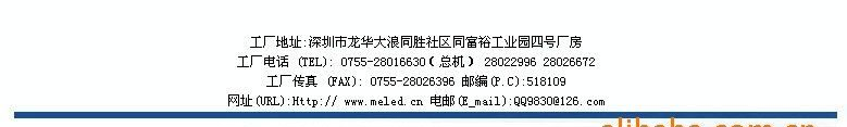 工字电感 1