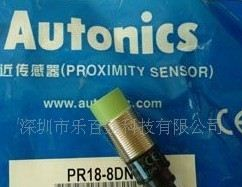供应奥托尼克斯PRT12-4DC PRT-5DC  PRT18-8DO接近传感器
