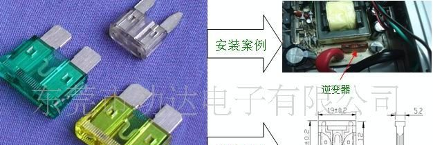 15A32V中型汽车插片式保险丝.40A32V中号车用保险片