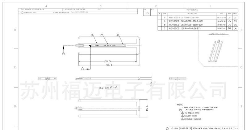 供应泰科TE 汽车连接器 固定器 368297-1