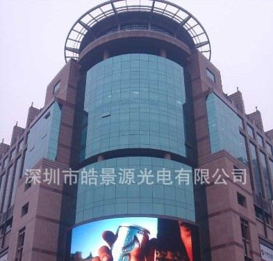 P16LED显示屏户外全彩  深圳供应商 全彩显示屏