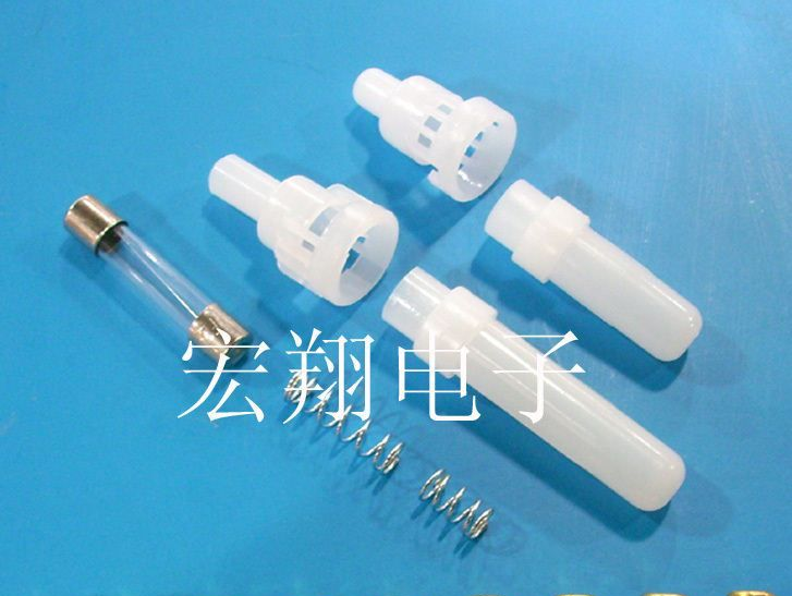 5*20、6*30扣式保险管、长短保险管连接器、端子、弹簧