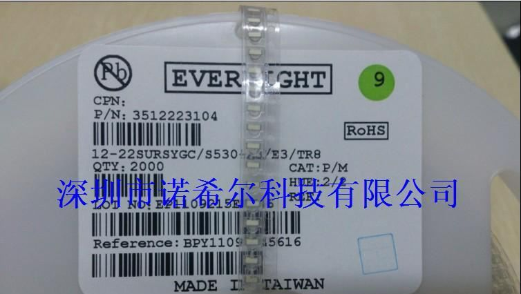 0603 0805 1206贴片LED发光管超高亮 红色 翠绿色 蓝色 白色 双色