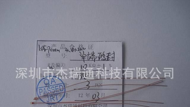 单端玻璃封装10K3435热敏电阻 70mm长，现标准长为30mm