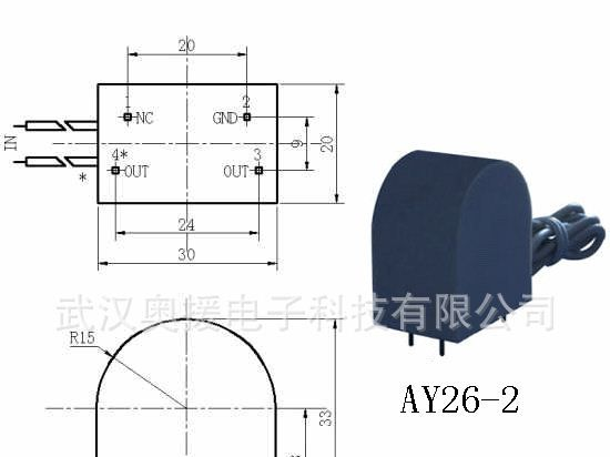 武汉奥援厂家批量供应AYL26-2C测量用微型精密电流变换器