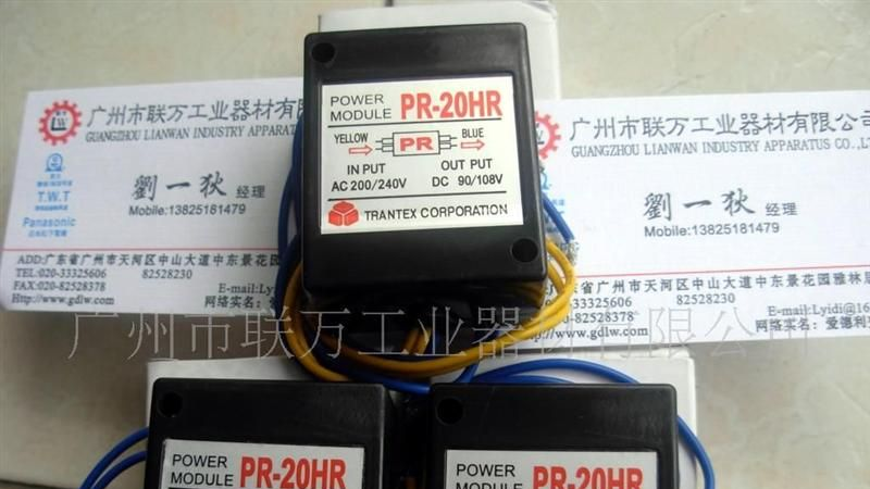 供应整流器PR-20HR/MH-23C/PR-23T