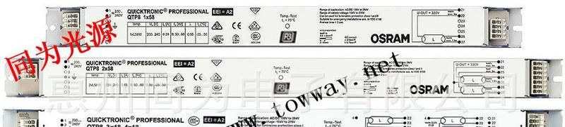 OSRAM标准型电子镇流器QT-FIT8 2x18W 2x36W 2x58-70W