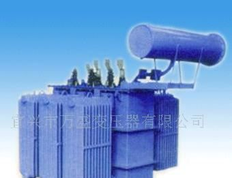供应整流变压器
