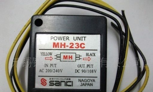 刹车电机转换电源整流器MH-23C
