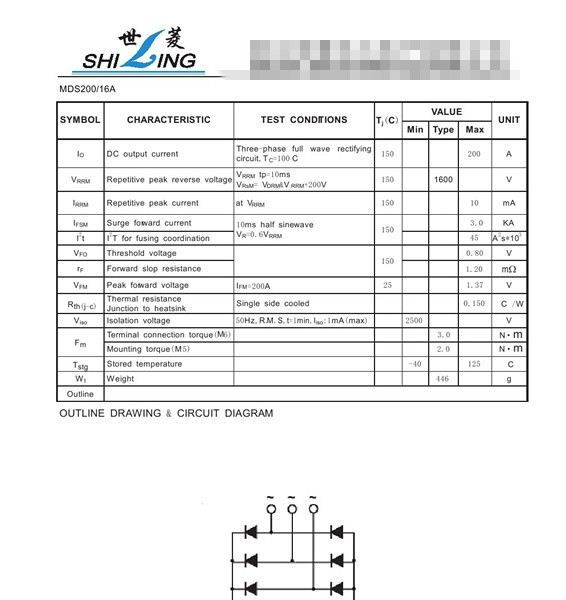 三相整流器，MDS，SQL，SKBPC，KBPC，MURP，MDQ，MTS