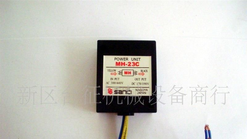 台湾刹车整流器MH-23、MH-23C、80元/个