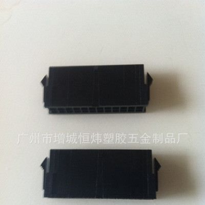 供应连接器 3003双排有耳24p胶壳端子 电脑连接器