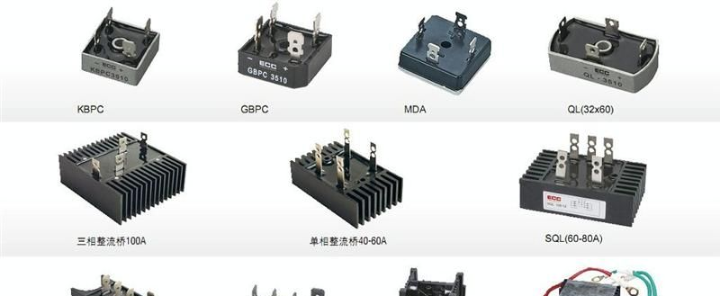 供应上海中科整流桥QL20A
