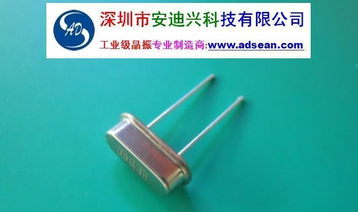 供应二手工业级晶振9.600MHZ