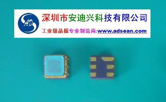 供应工业级晶振12.751171MH