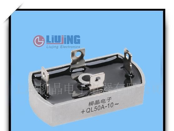 QL25A 单相整流桥1000V