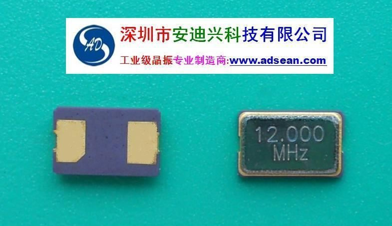 供应工业级晶振16.905560MH