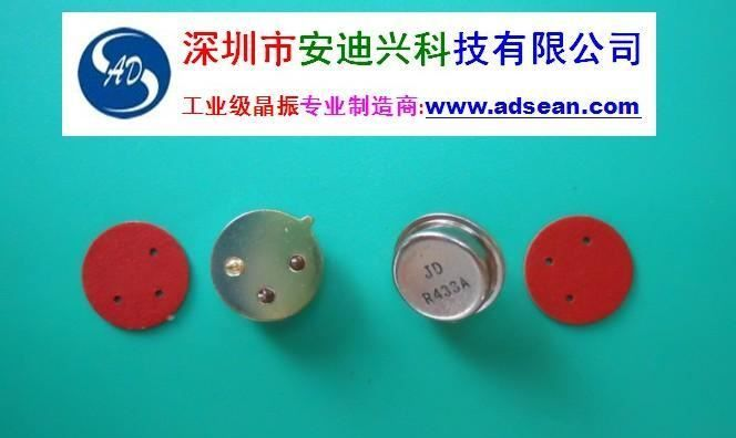 供应SMD5032晶振 16.896MHz_1