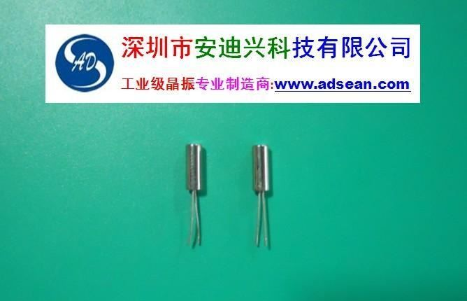 供应工业级晶振12.756171MH