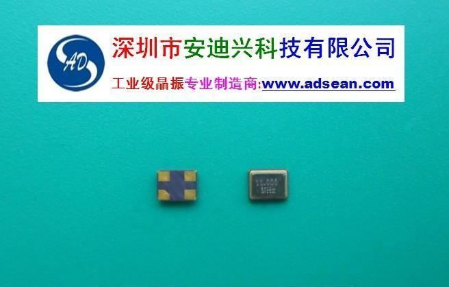 供应工业级晶振14.33281MHz