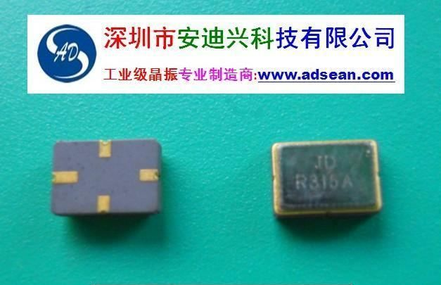 供应工业级晶振35.874122MHz_1