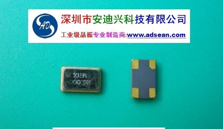 供应SMD3225晶振32.000MHZ_1