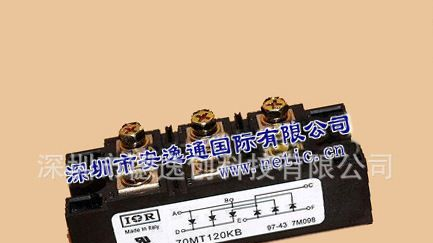 70MT120KB全新桥式整流器供应