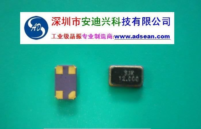 供应工业级晶振13.567188MH