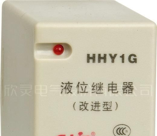 供应欣灵HHY1G(JYB-3)、HHY1P(JYB-2)液位继电器
