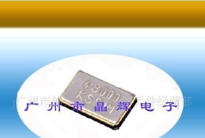 贴片晶振5032系列48MHZ