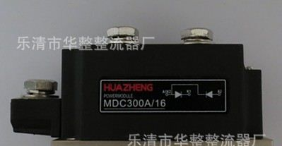 MDC300A MDA, MDK,MD整流模块