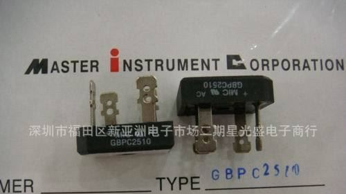 【全新原装】25A1000V桥式整流器GBPC2510 MIC 质量保证